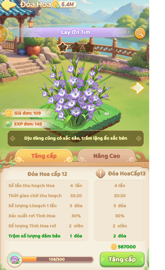 Lay ơn tím